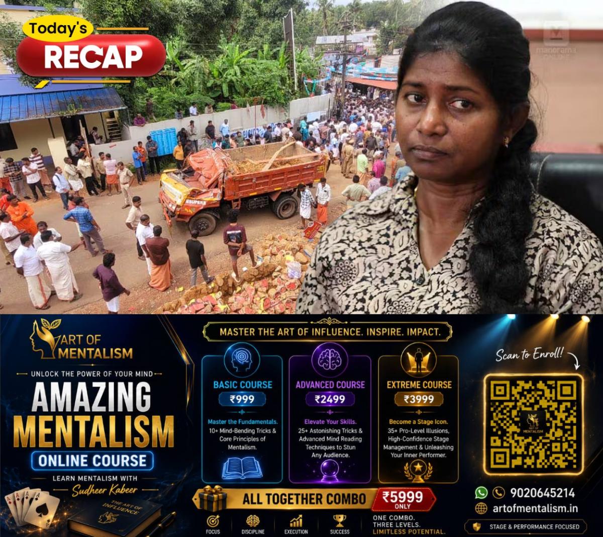 newskerala.net_1782228132_recap