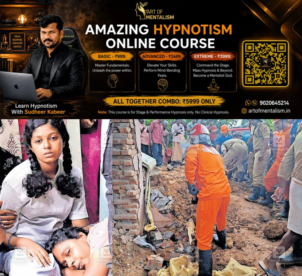 newskerala.net_1782262689_kattarakkara-avani