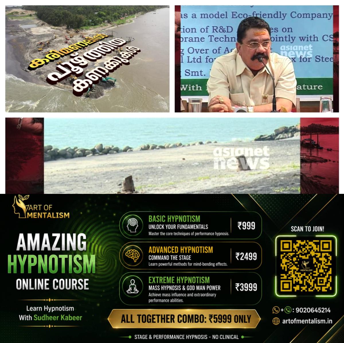 newskerala.net_1782270375_w-1280h-720format-jpgimgid-01kvvrqancj2fkwnb0t4yhs9awimgname-fotojet-2026-06-24t082232.615-178