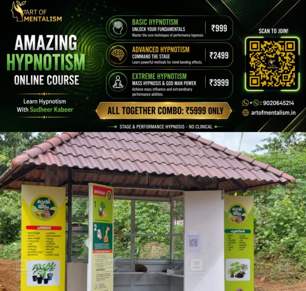 newskerala.net_1782379807_honesty-shop-kottayam