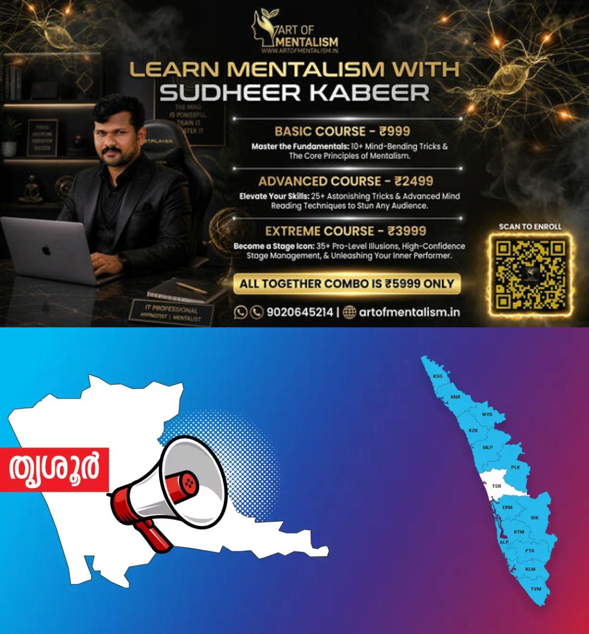 newskerala.net_1782382455_tcr