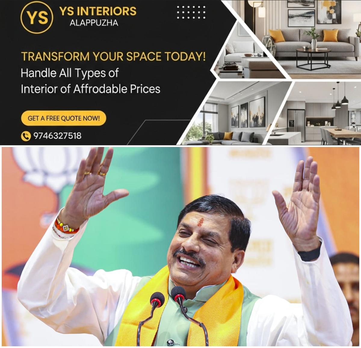 newskerala.net_1782423247_w-1280h-720format-jpgimgid-01kvs93m3nj8tghzzxy1xyc3t4imgname-mohan-yadav-1782186102901