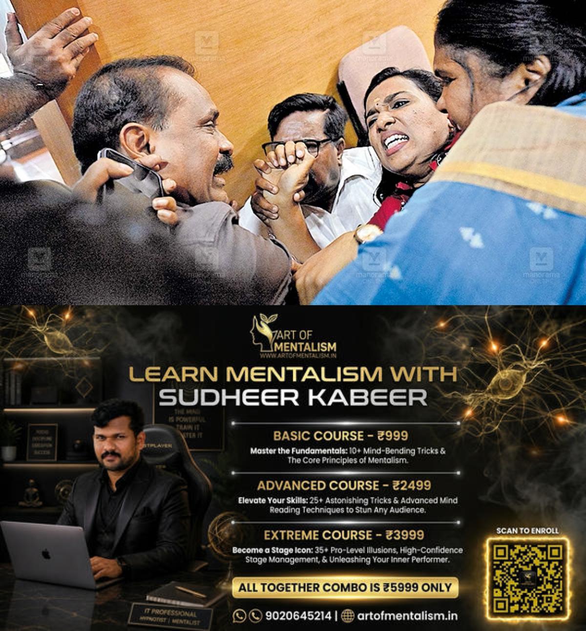 newskerala.net_1782439328_thiruvananthapuram-coorporation-1
