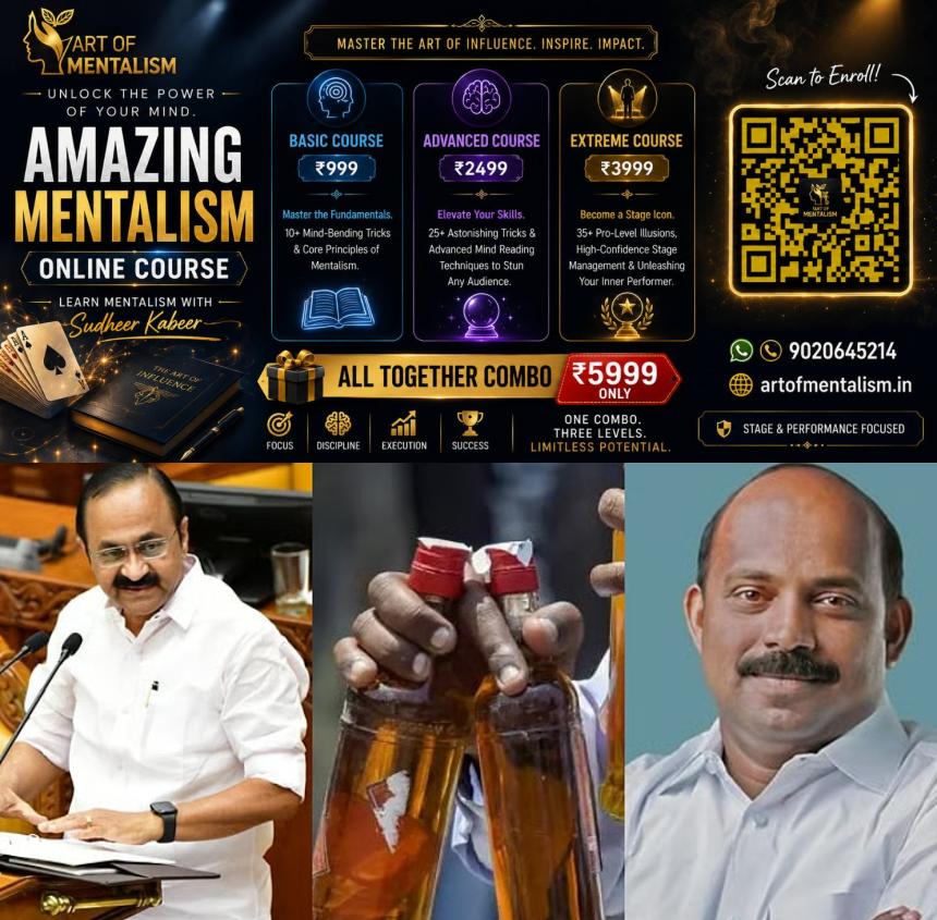 newskerala.net_1782476897_nn-2026-06-20T174240.750