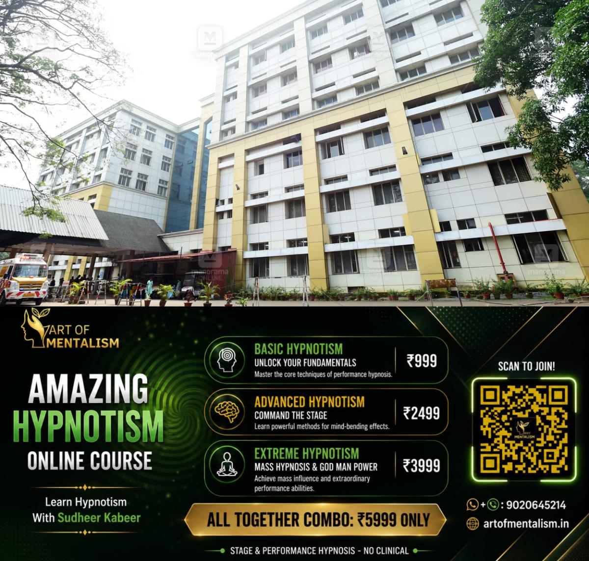 newskerala.net_1782481446_govt-medical-college-hospital-kottayam-1