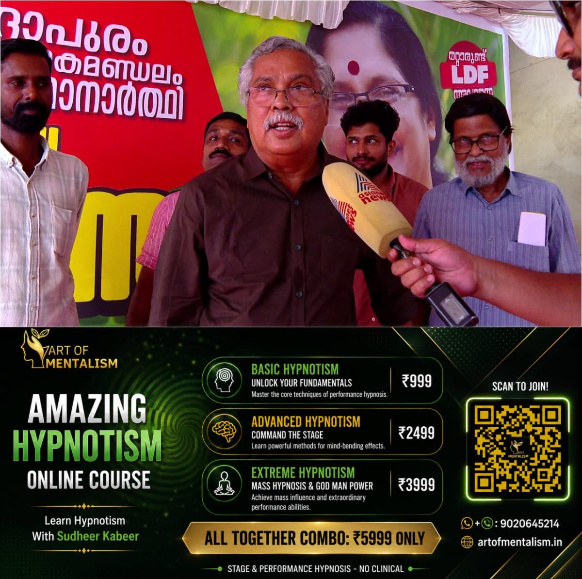 newskerala.net_1782486847_w-1280h-720format-jpgimgid-01kmsmf95b1n2sft6embzs2w83imgname-fotojet-2026-03-28t124009.701-177