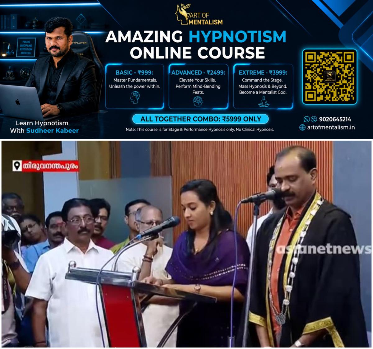 newskerala.net_1782524839_w-1280h-720format-jpgimgid-01kvx24d2mymdat6jxfjzr2vzpimgname-thiruvananthapuram-corporation-1782