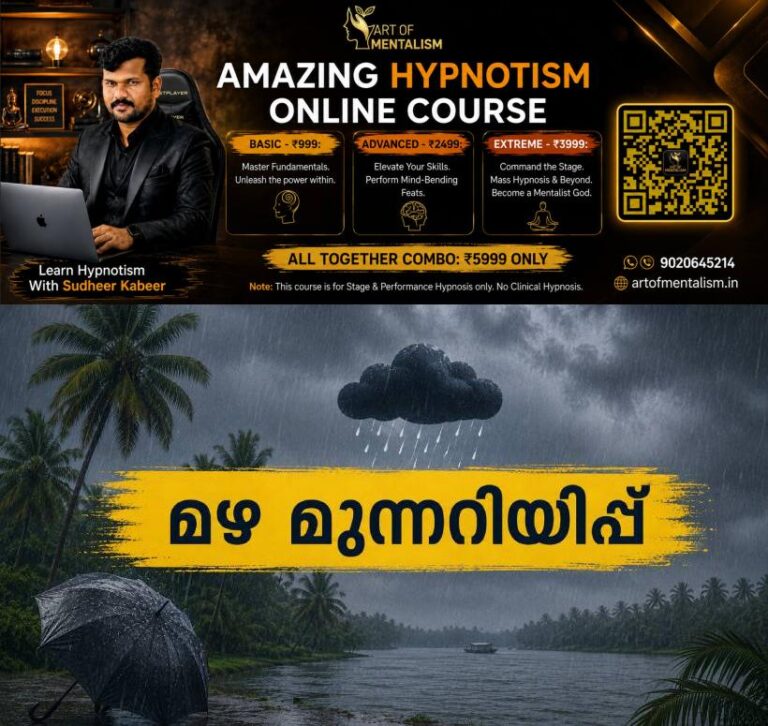 newskerala.net_1782525129_rain-alert