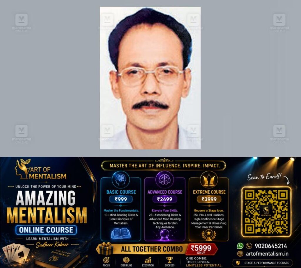 newskerala.net_1782529342_vamadevan-1