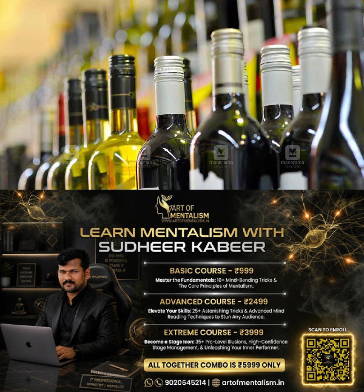 newskerala.net_1782532817_bevco-outlet