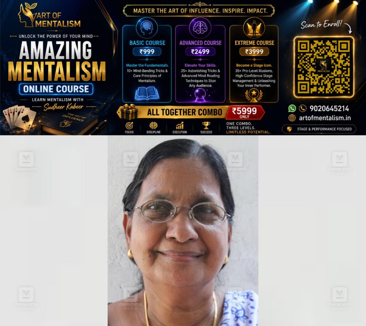 newskerala.net_1782543730_aisha-elizabeth-1