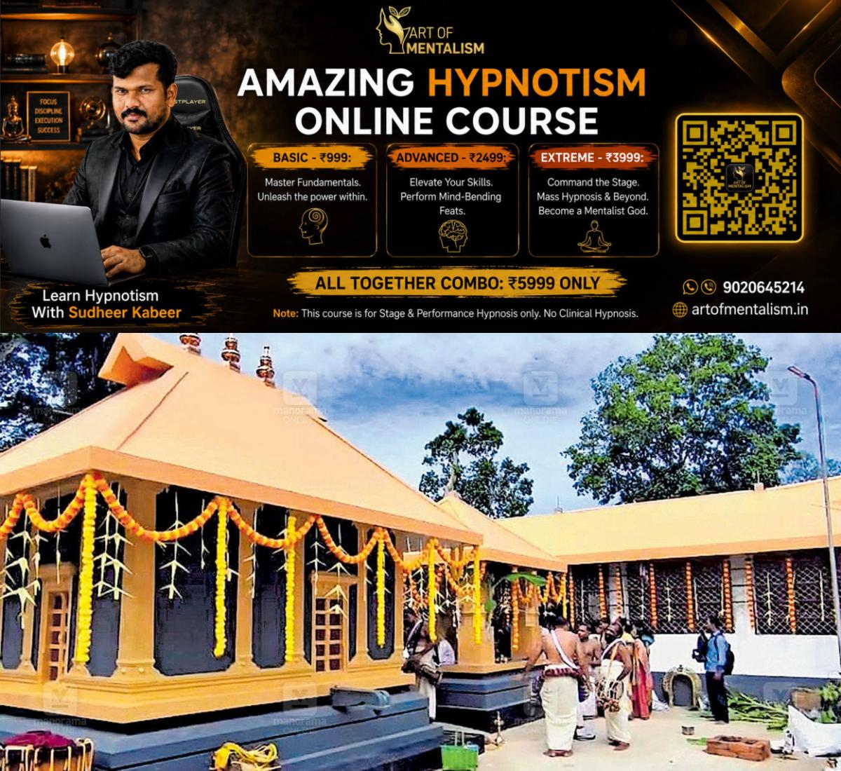 newskerala.net_1782545768_Andaman-and-Nicobar-Islands-ayyappa-temple