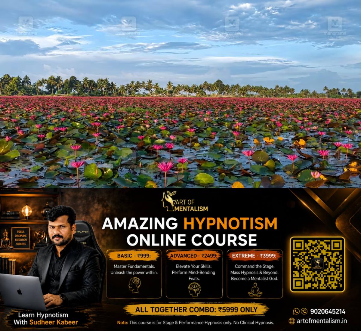 newskerala.net_1782547329_malarikkal-water-lily-4
