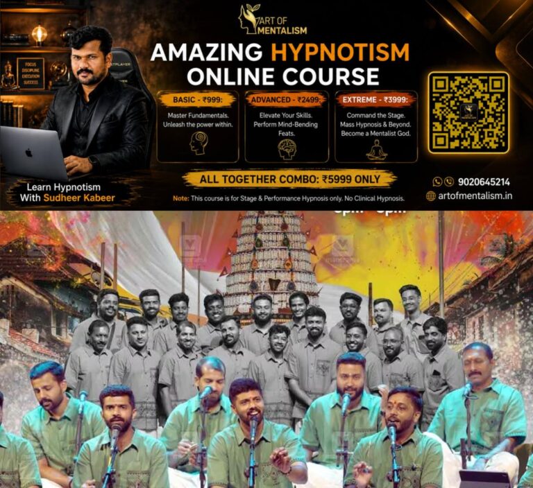 newskerala.net_1782553210_ktm-nandagovindam-bhajans-team