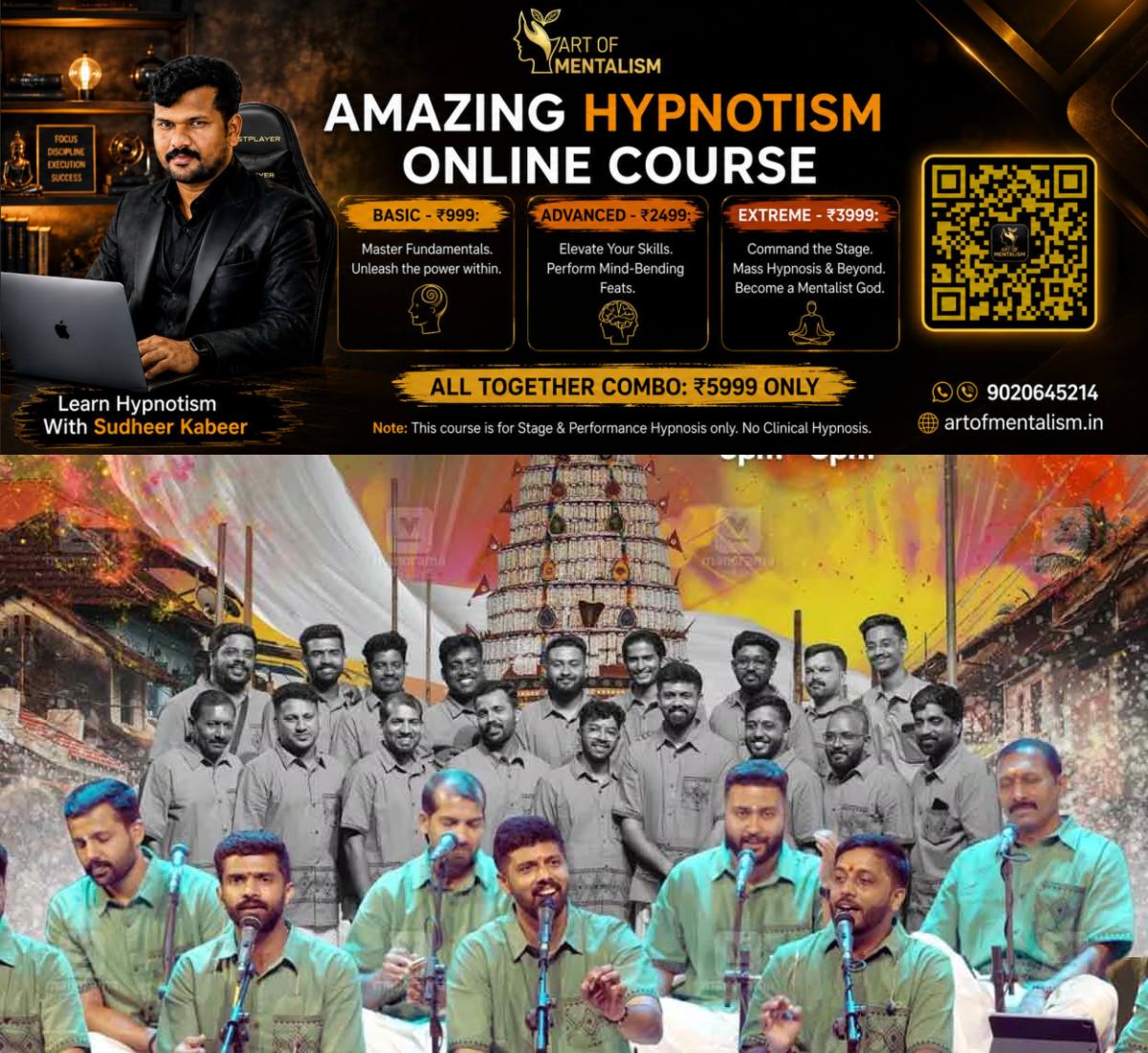 newskerala.net_1782553210_ktm-nandagovindam-bhajans-team