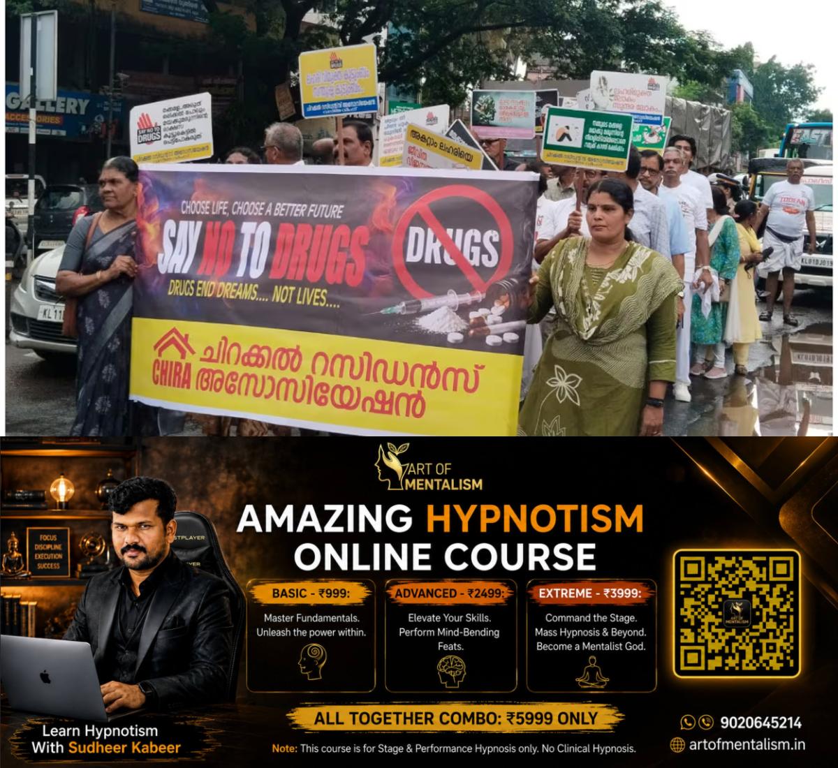 newskerala.net_1782562455_anti-drug-day2