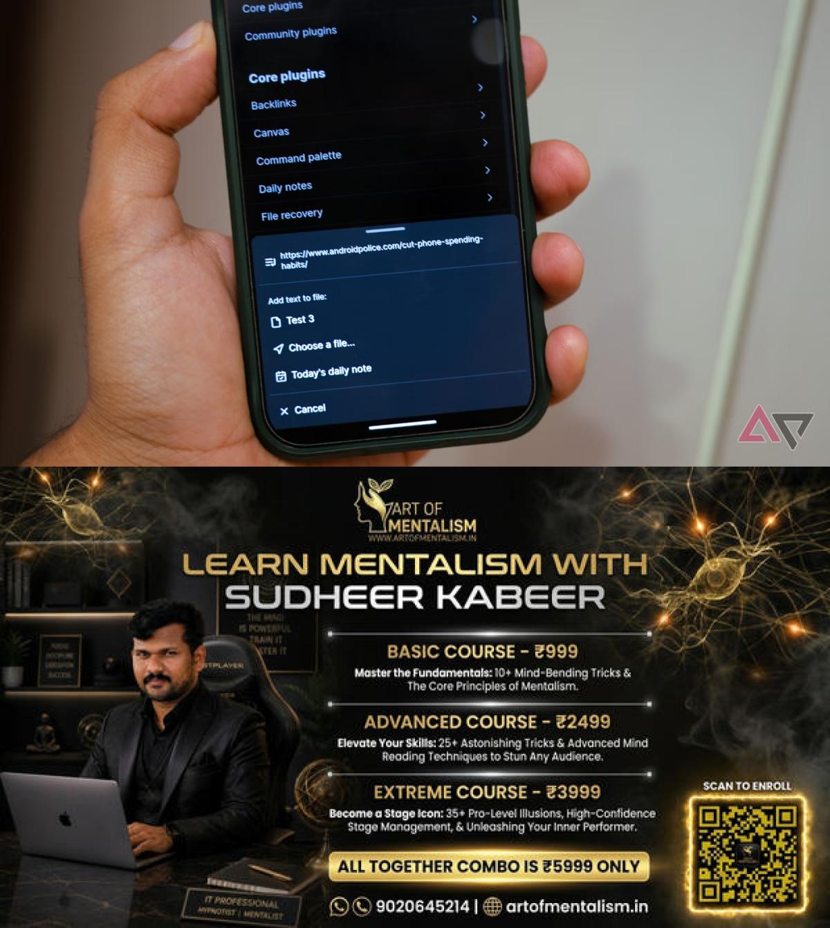newskerala.net_1782584529_obsidian-share-sheet-android