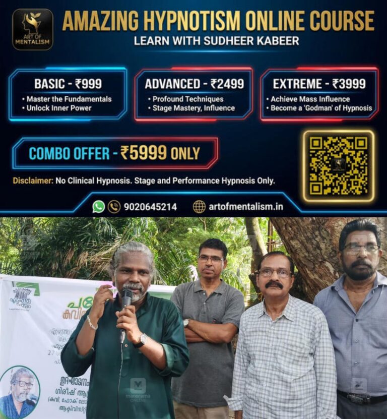 newskerala.net_1782627369_panthoolam-poetry-fest-kozhikode-1