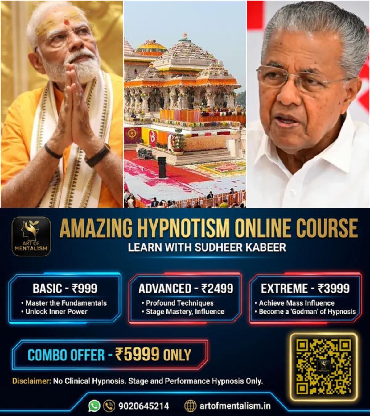 newskerala.net_1782630251_w-1280h-720format-jpgimgid-01kw6g5hbf9cpkbsd53b8e4ty7imgname-ayodhya-temple-1782629713263