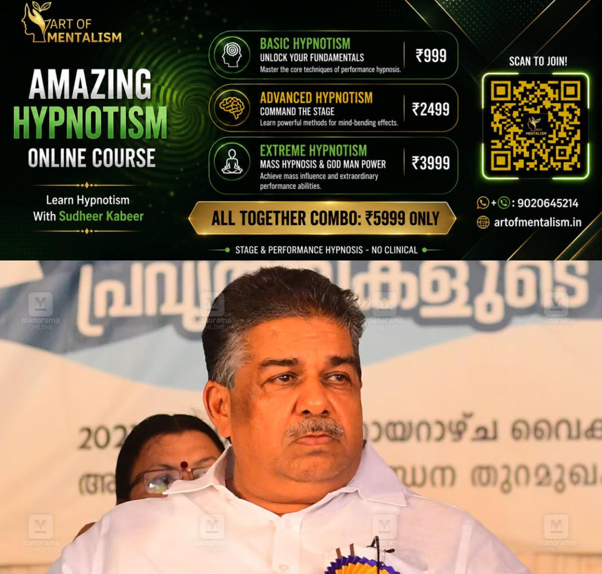 newskerala.net_1782704286_saji-cherian