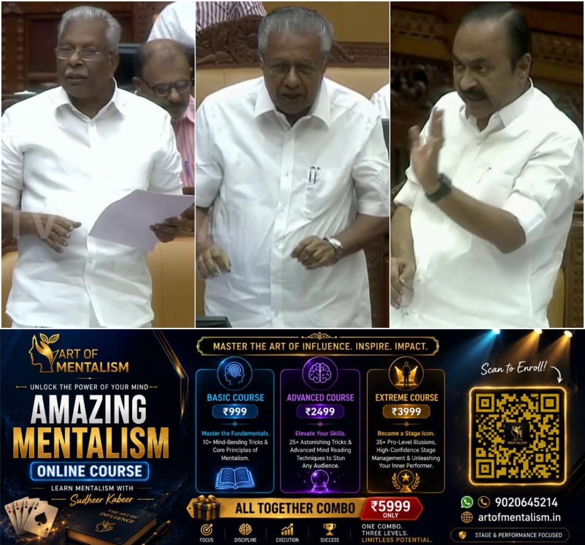 newskerala.net_1782710413_w-1280h-720format-jpgimgid-01kw8ww51wn64vw9f3fa77sd40imgname-pinarayi-satheesan-1782710146108.jp
