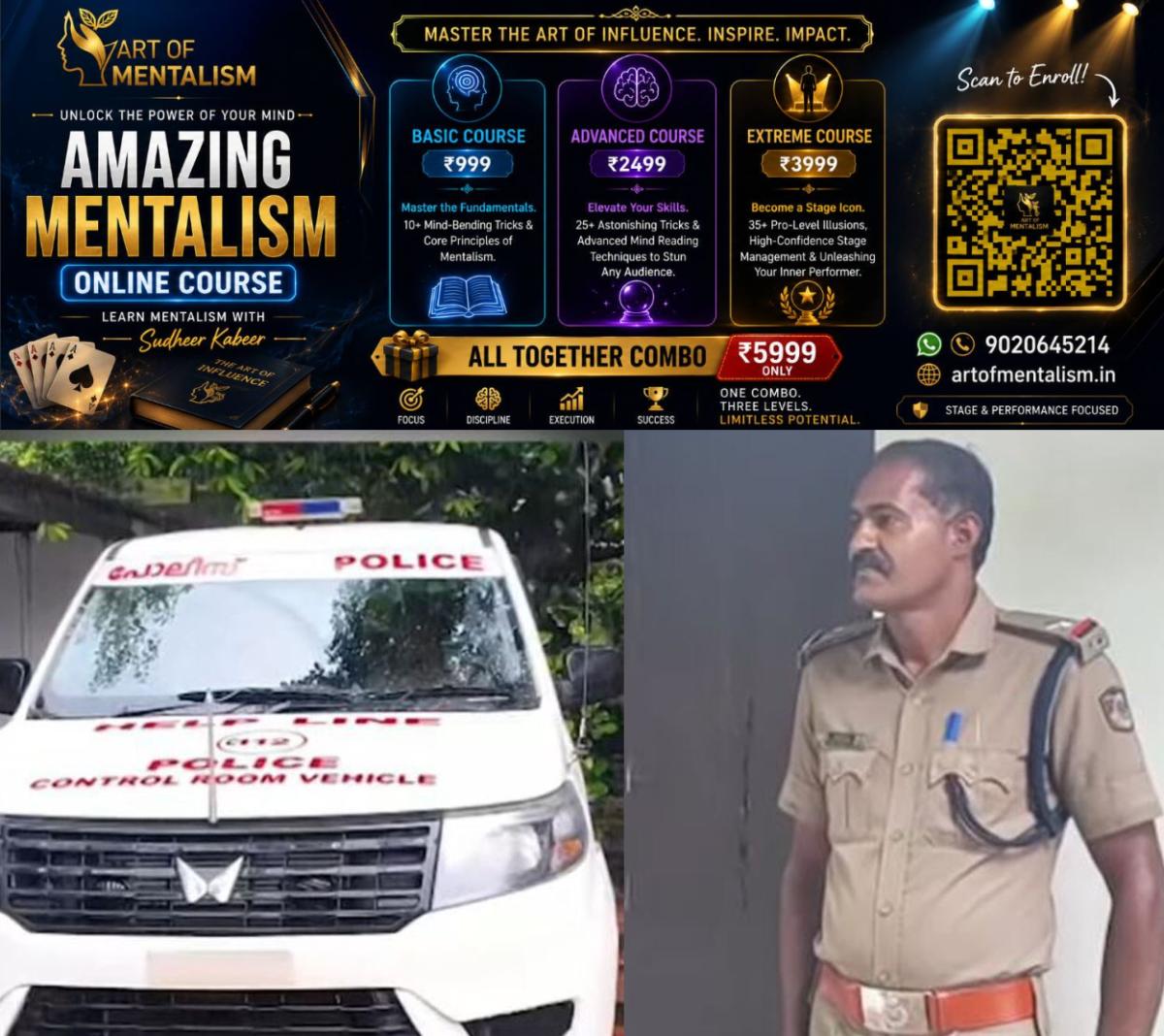 newskerala.net_1782716114_perumbavoor-crime