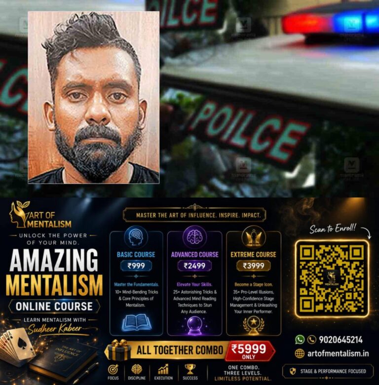 newskerala.net_1782718037_money-fraud-arrest