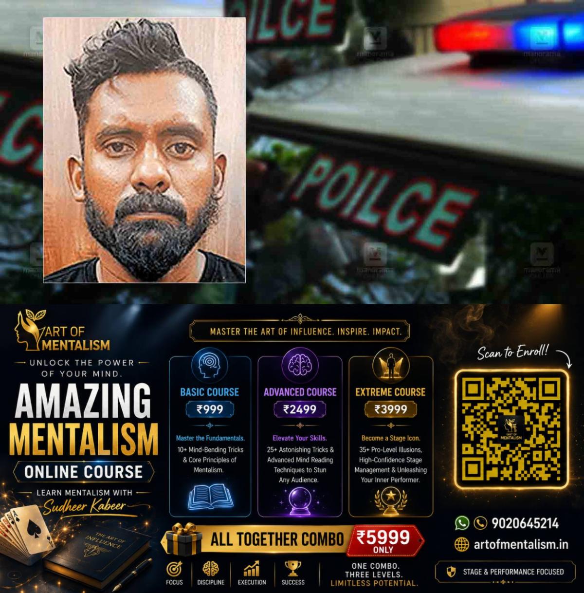 newskerala.net_1782718037_money-fraud-arrest