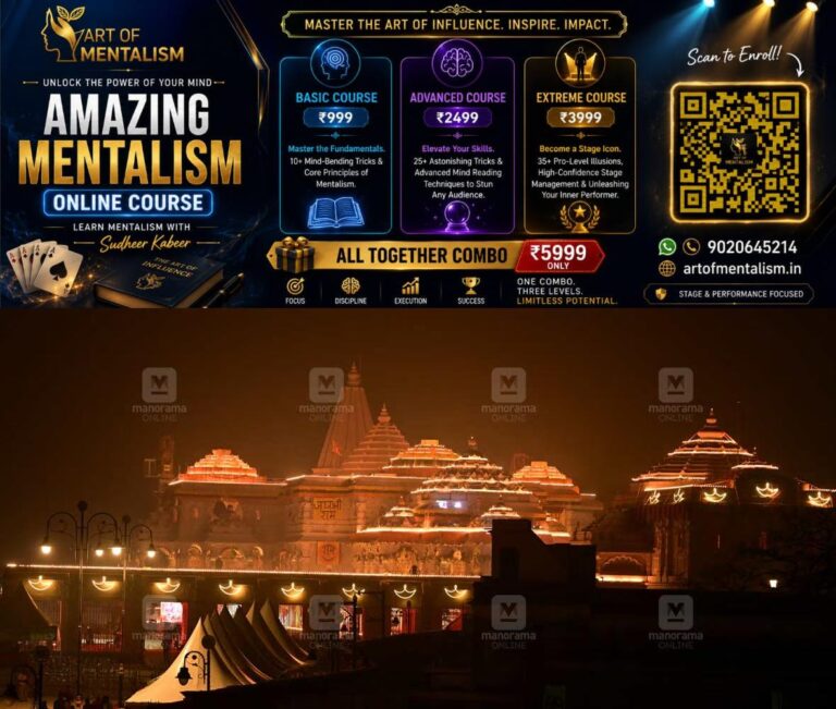 newskerala.net_1782724687_ram-temple-night