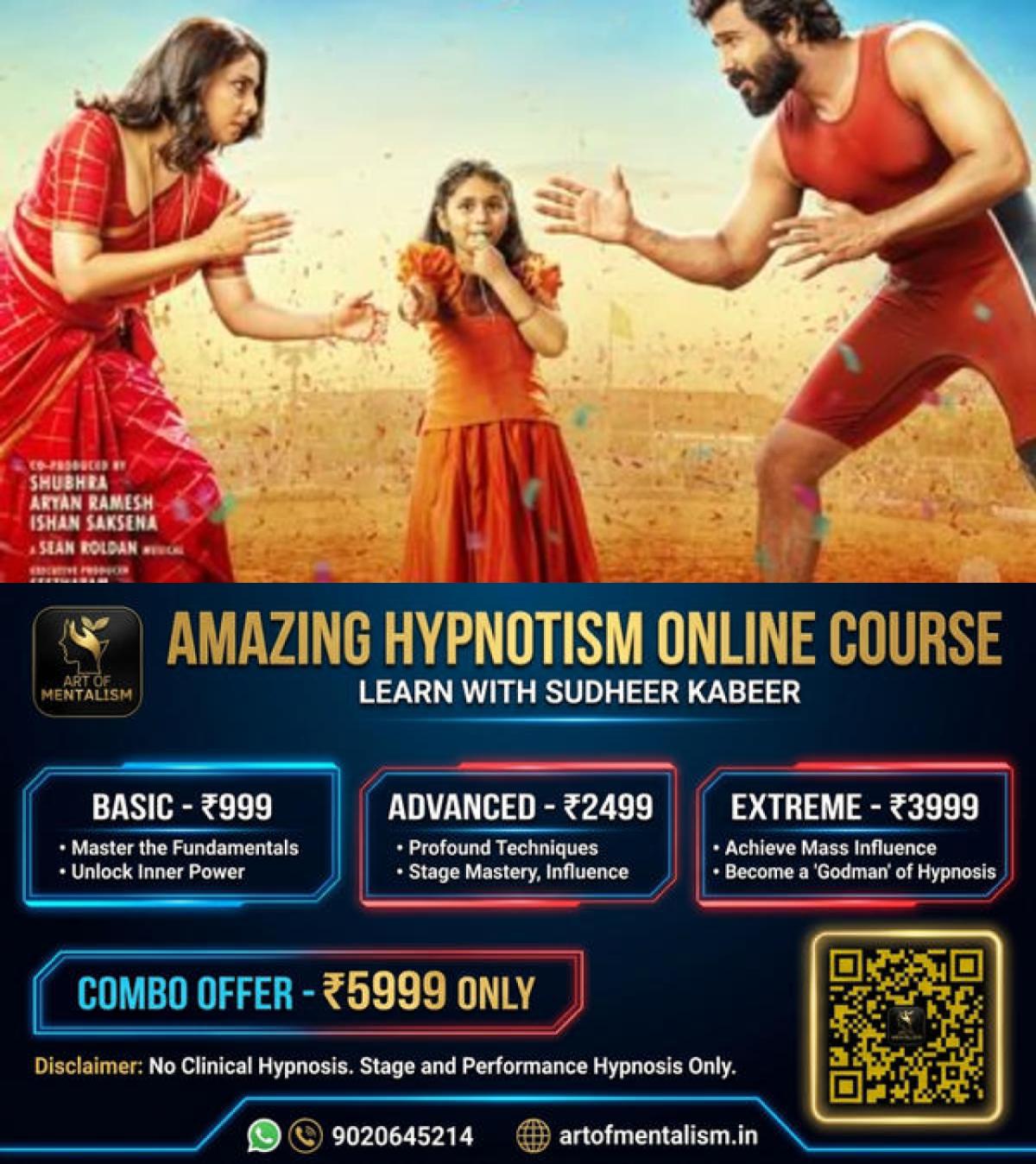 newskerala.net_1782730827_w-1280h-720format-jpgimgid-01kw9ga5cxesmqe59k06ymt0qcimgname-gaatta-kusthi-2-trailer-17827305281