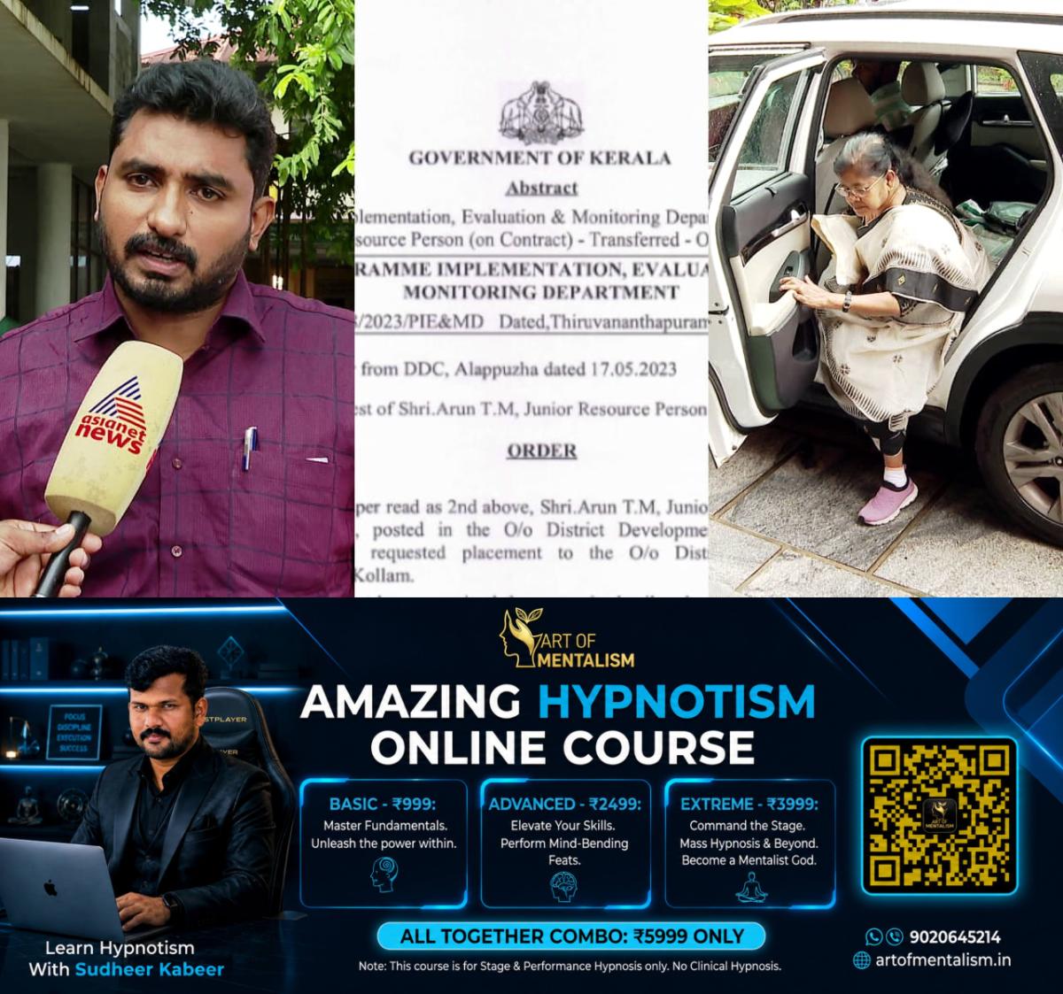 newskerala.net_1782783431_w-1280h-720format-jpgimgid-01kwaz16awkkb9fyv9n7apxrz7imgname-fotojet-2026-06-30t055733.064-178