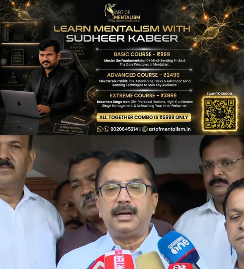 newskerala.net_1782789728_PM-Niyas