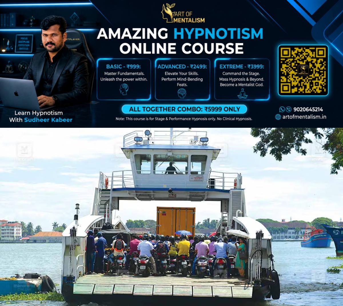 newskerala.net_1782790569_ro-ro-kochi