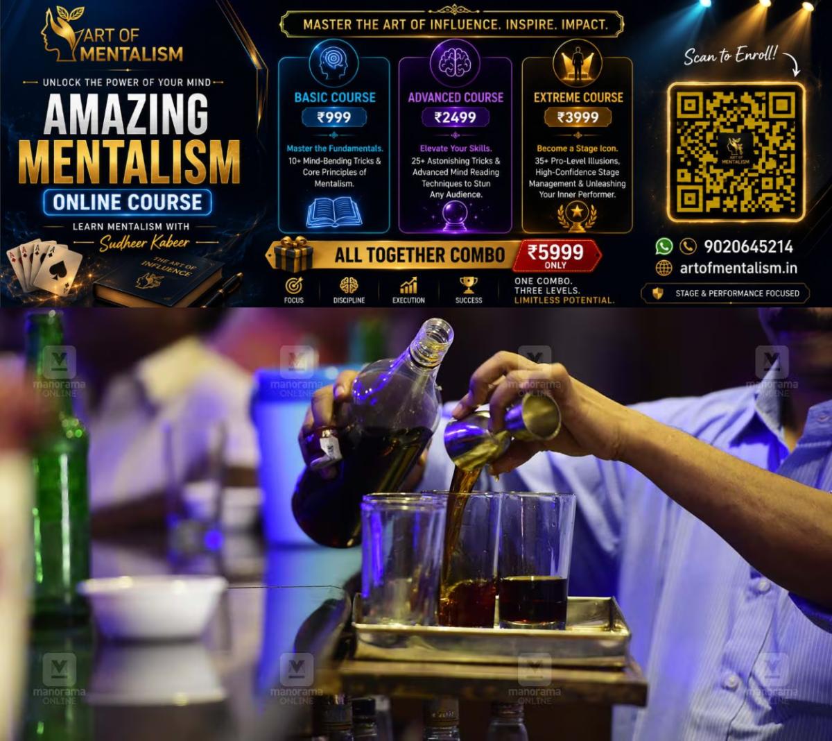 newskerala.net_1782793330_local-news-liquor