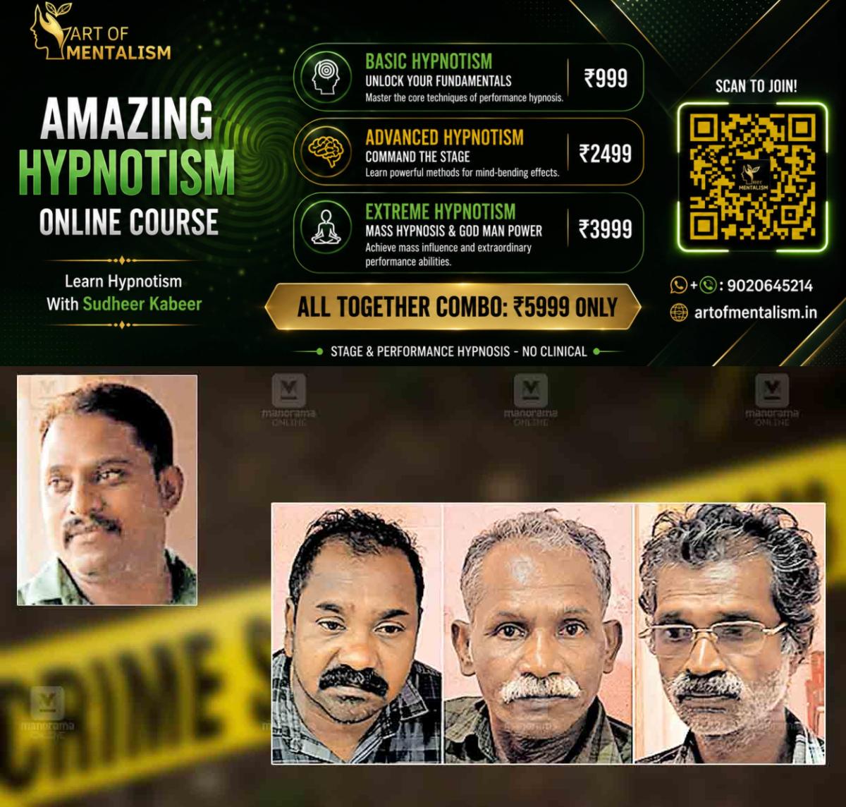 newskerala.net_1782798368_murder-arrest-death