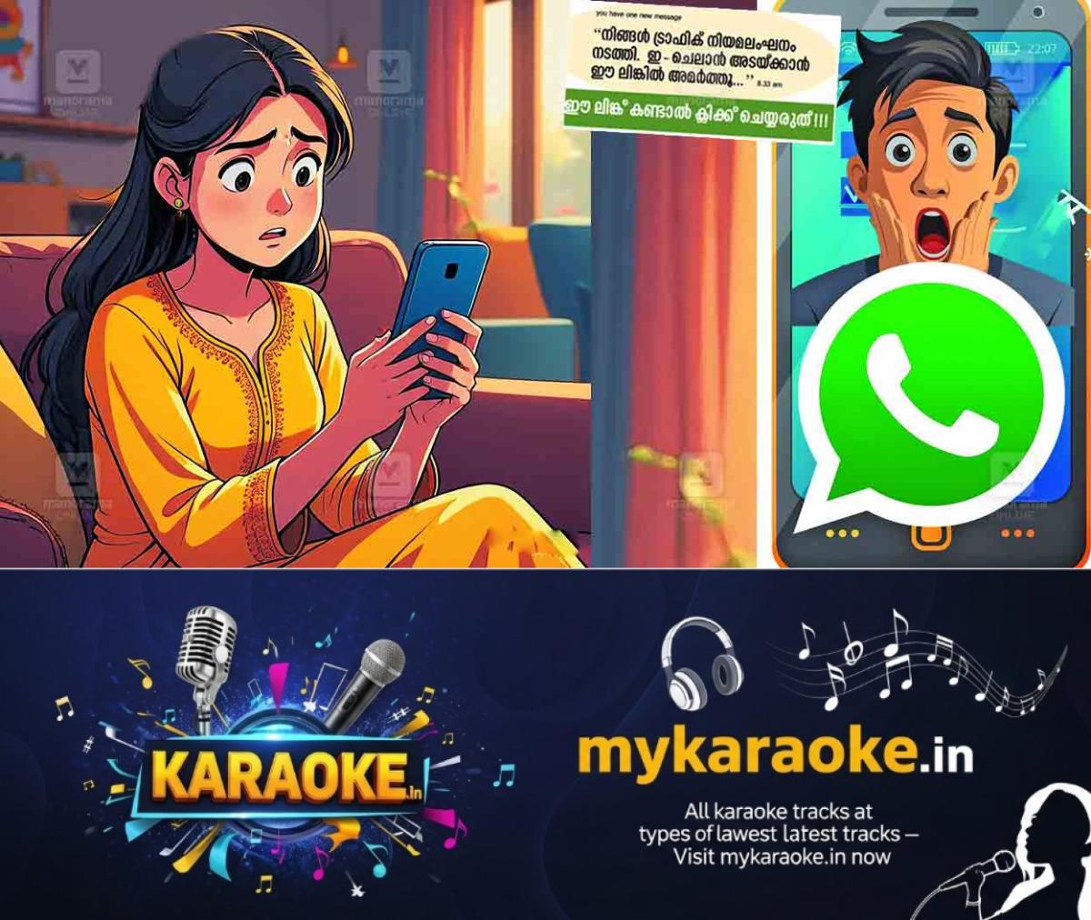 newskerala.net_1782800169_cyber-crime