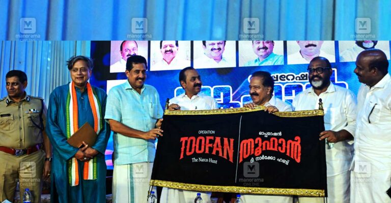 operation-toofan-against-drugs.jpeg