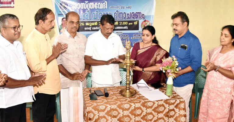 pathanamthitta-anti-drug-awareness1.jpg