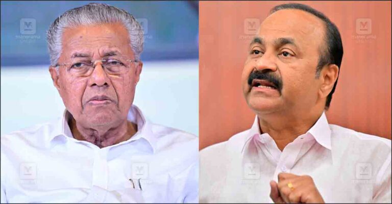 pinarayi-vijayan-and-vd-satheesan.jpg