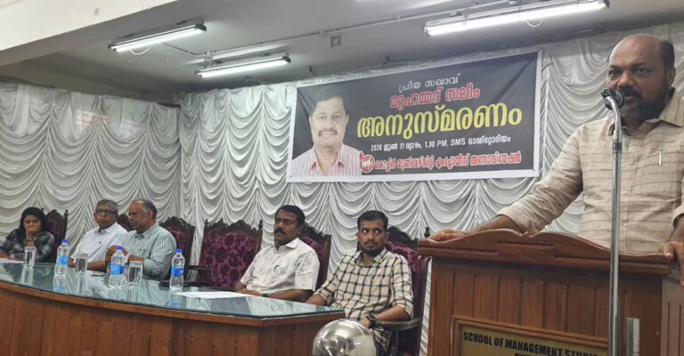 tb-muhammad-salim-cochin-university-memorial.jpg