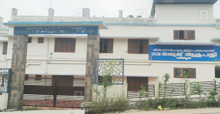 vithura-hospital-building-1.jpg