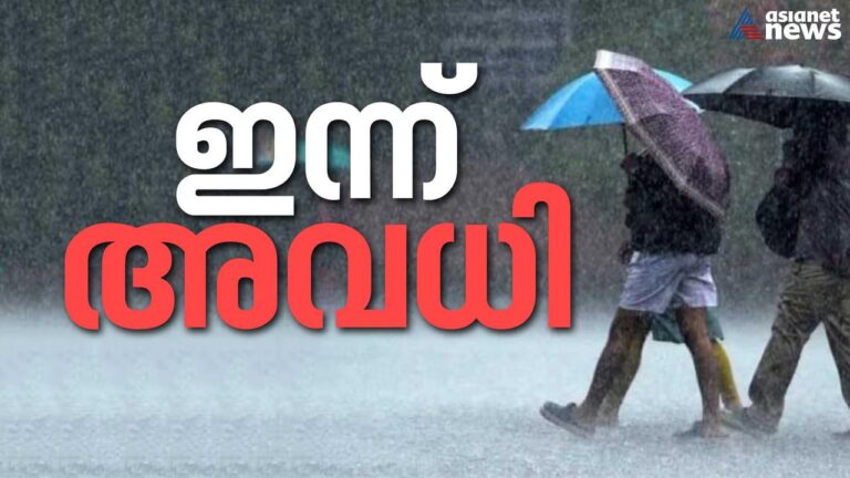 w-1280h-720format-jpgimgid-01jypxm8h3zs57efxqwgsfh5c7imgname-kerala-rain-holiday-1750968443427.j.jpeg