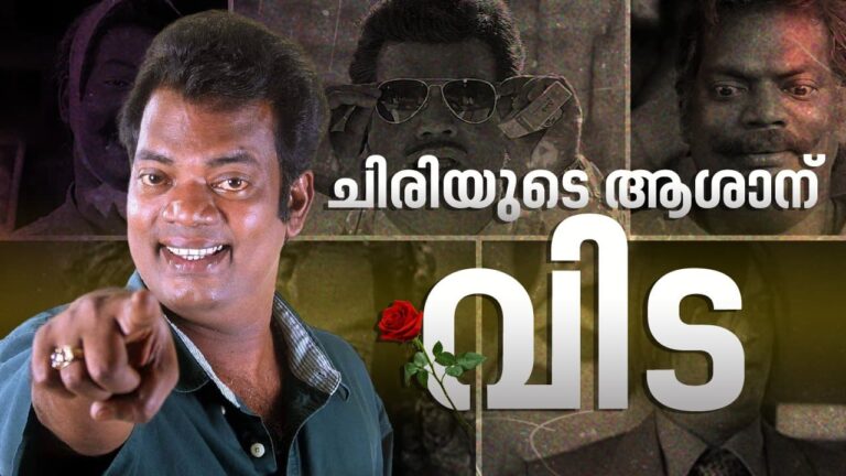 w-1280h-720format-jpgimgid-01ktf44n9a8cd0zc8728x4ed2rimgname-salim-kumar-1780771607850.jpeg