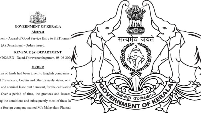 w-1280h-720format-jpgimgid-01ktksj7axxdkg3d0rsd9x33gdimgname-kerala-revenue-department-178092829.jpeg