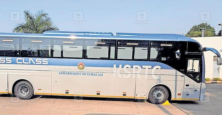 1784770334_ksrtc.jpg