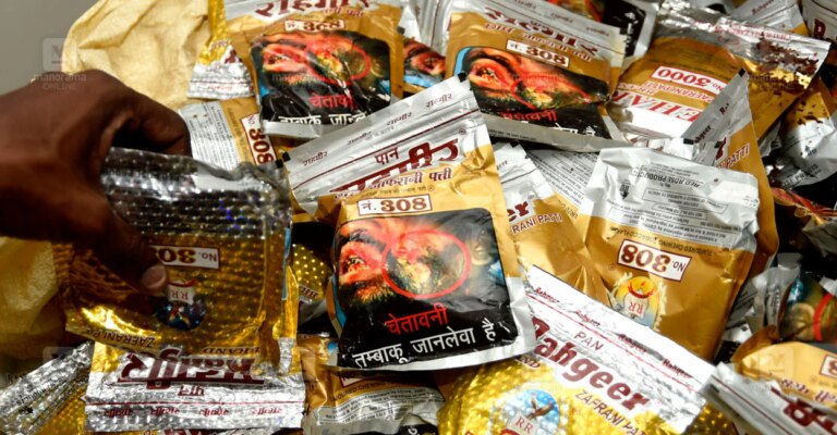 Banned-tobacco-products.jpg