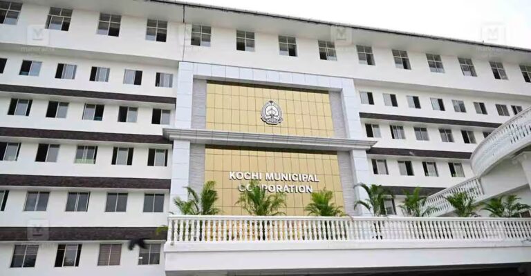 KOCHI-MUNICIPAL-CORPORATION-NEW.jpg