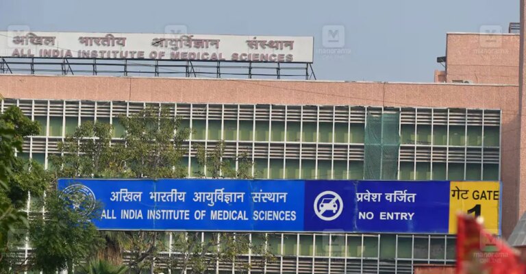 aiims-nurse.jpg