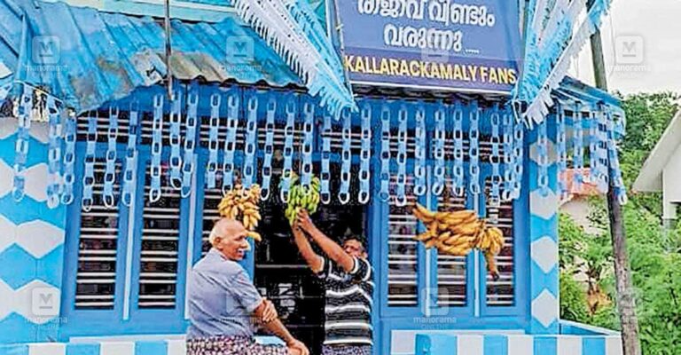 argentina-fans-shop-kochi.jpg