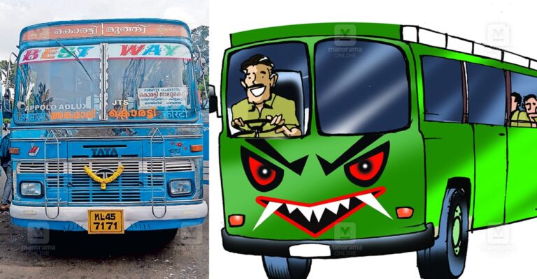 best-way-bus-1.jpg
